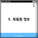 하림괴산닭집 이미지