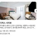 호텔 더 캐슬(방이2) | 올공 근처 숙소 호텔더캐슬방이2호점 후기