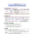 한신대학교 정신분석대학원 이미지