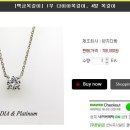 백금 이미지