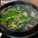 굴마을인동점 이미지