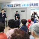 상계1동주민센터 이미지