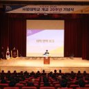 서정대학교