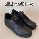 블랙클럽 | 리복 클럽C 85 트리플 블랙 240 사이즈 내돈내산 후기