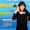 청샘학원 | 대교 공부와락 기획특강 - [사회] 기후에 따라 사람들의 생활 모습은 어떻게 다를까요?