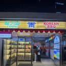 보림빌딩 | 신사역 맛집 청기와타운, 15cm 왕갈비와 콜키지 프리까지 완벽했던 논현동 맛집 후기