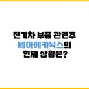 메카닉스 이미지