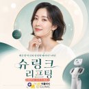 강남 누드죤빌딩 | 슈링크400샷 가격과 유지기간, 숫자보다 중요한 선택 기준