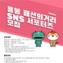 패션의거리 이미지