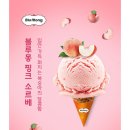 블루몽 이미지