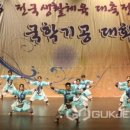 국학기공 이미지