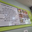 다담샤브칼국수