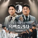 (주)티엠씨엔터 이미지