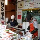 원조장충왕족발 이미지