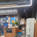 쌍둥이순대국