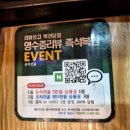 수원-0932 | [수원 영통 맛집] 은하전골 영통본점 | 소곱창전골
