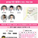 충무공동 한림풀에버 후문 이미지