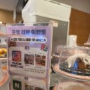 백돈 파주운정점 | 파주 운정 회전 초밥 맛집 스시이안앤 파주운정점 가성비 좋은 내 돈 내산 후기