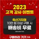 (주)황소농기계 이미지