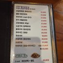 광계토숯불바베큐 | 원주무실동 현지인맛집 광계토숯불바베큐 내돈내먹후기