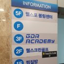 웰스포볼링센터 이미지
