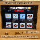 더홀릭보드게임카페 순천 조례 2호점 다녀온 후기 (메뉴, 정보)