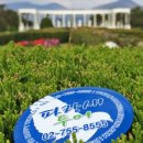 파랑새목장 이미지