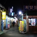 아방생고기