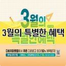 다비치안경 안양비산점 네이버블로그