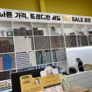 365세일상회