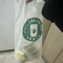 포트캔커피삼양