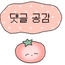 히메카츠 - 종로구 창경궁로 256 | 히메카츠