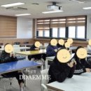 8주 / 청소년 업사이클링 바느질 ’한땀공방’ | 단체출강) 논산여자상업고등학교 "학생 카드지갑 만들기" 외부 체험수업 | 세종·대전·청주 가죽공방 땜므