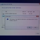 윈도우10설치포맷 이미지