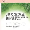 ''하늘 나라의 열쇠를 주겠다.'' 이미지