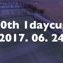 제10회 1DAYCUP 참가팀 모집 안내 이미지