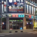 와바옥계점 이미지