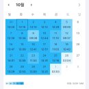 카이로스과학학원 | 도망친 곳에 낙원은 없다