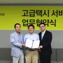 주식회사 온디맨드 이미지