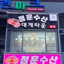 정훈환경 이미지