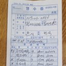 오뚜기기산 Daum카페