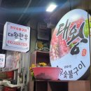대왕한우숯불구이 네이버블로그