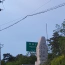 괴산(양평) 이미지