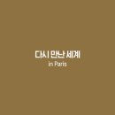 디에프컴퍼니