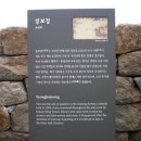 석성4리 노인회관 | 서해랑길 보령 62코스 (충청수영성 - 천북굴단지) 2024.02.28