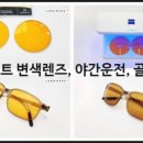 오렌지 골프랜드 이미지