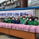 행복나눔공동체