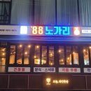 방배천로4길 15-3 이미지