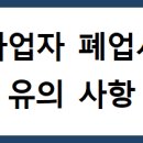 덕흥세무회계사무소