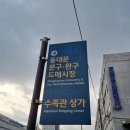 가든조류원 이미지